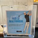 US골프아카데미 이미지