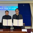 더&팜바이오