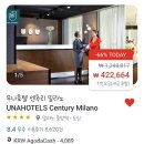 밀라노파크모텔 | [신혼여행 준비] 밀라노 숙소 정하기