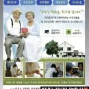 한마음노인복지센타 이미지