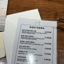 색연필꽃그림/ 강좌번호 6 | 부산 광안리 이자카야 야키토리로만 광안점 데이트하기 좋은 오마카세