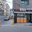 땅집사부동산공인중개사사무소 이미지