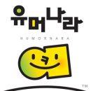 통도사 앞 메밀소바 달인으로 유명한 삼정메밀소바 / 쫀득한 메밀꿩만두 이미지