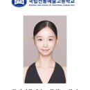 서초세종무용학원｜예중·예고·대학 입시 100% 합격, 실기·대회 영상까지 공개![서초무용학원, 방배...