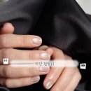 네일의 쉼 | 하단 네일 추천 쉼뷰티에서 자석젤 받은 후기
