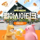 광장펍(Pub) 이미지