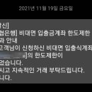해제농협