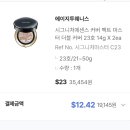 KDC깜 | 베트남🇻🇳 나트랑 7월 여행 사전준비 ✈️(항공, 숙소, 유심, 환전, 면세점 쇼핑, 경비 정리)