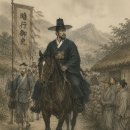 곽산 | 박영보의 평안도 암행어사 일기 20