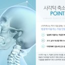 라미체성형외과의원 이미지