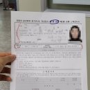 수원-2036 | 용인운전면허시험장 운전면허증 적성검사 갱신 후기｜준비물·신체검사·모바일IC 재발급, 평일 1시간 소요