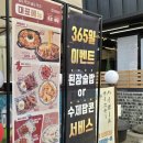 포차천국구미상모점