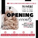 SU:M[숨] Hair & Spa -- Tony & Lynn 🎉 OPENING EVENT 🎉 이미지