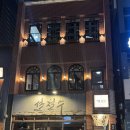 개화막창 이미지