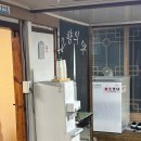 고향손칼국수 | 묵호 맛집 고향의 맛 손칼국수 감자옹심이 주말 오픈런 후기