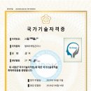 [학점은행제]📚텔레마케팅 관리사 필기/실기 4일 독학 단기합격후기 (광고❌)