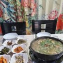 새재산장설악가든 | 경북 문경 오리맛집의 끝판왕 문경새재 맛집 새재산장설악가든