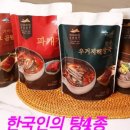 주가네식탁