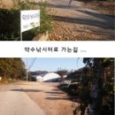 약수 낚시터 이미지
