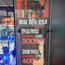 헌터독 인덕원점 이미지