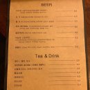 황남맥주