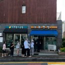 남광초등학교 | 제주 아라찐빵 평일 오픈런 후기