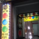 빌킬