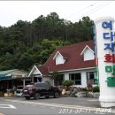 여다지회마을 이미지