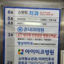 온내과의원 네이버블로그