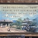 폰토피아