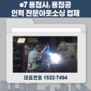 주식회사 어베인 이미지