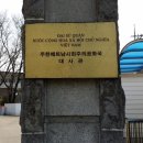 선한 행정사 사무소 이미지