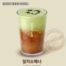 만랩커피평택 - 평택시 비전5로 31 | 만랩커피평택