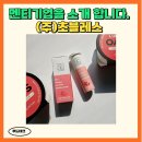 (주)초블레스