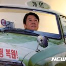 `Netizen Photo News` `2017. 9. 8(금) 이미지