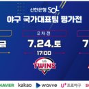 고척통신 이미지