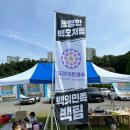 뽀뽀뽀유치원 이미지