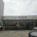 명품생오리 티스토리