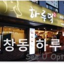 참나무쟁이카페 이미지