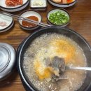 출근은 회사로, 퇴근길에는 일본으로 가기