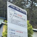 안창마을 커뮤니티센터 이미지