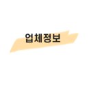 웰빙카페지압안마원 이미지