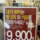 에브리데이크리스마스일산뉴코아점