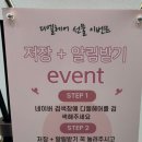 디엘 헤어