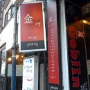 김씨네주방