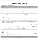 동은치과기공소 이미지