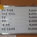 이쁜이네 한식뷔페 이미지