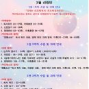 기파랑문해원서대문가재울학원