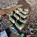 미성아파트 이미지