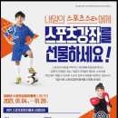 킥복싱줄넘기다이어트